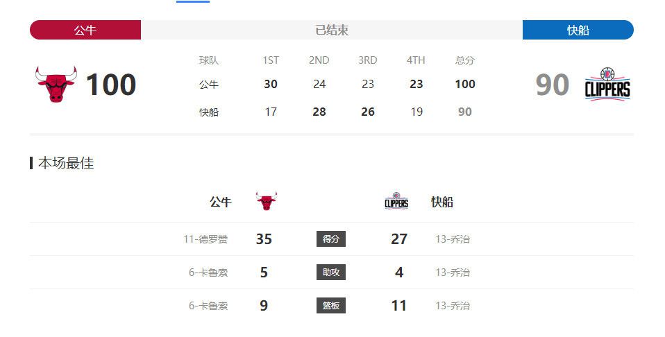 综合爱爱